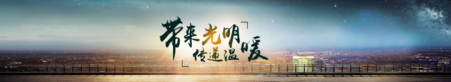 轮播banner1a